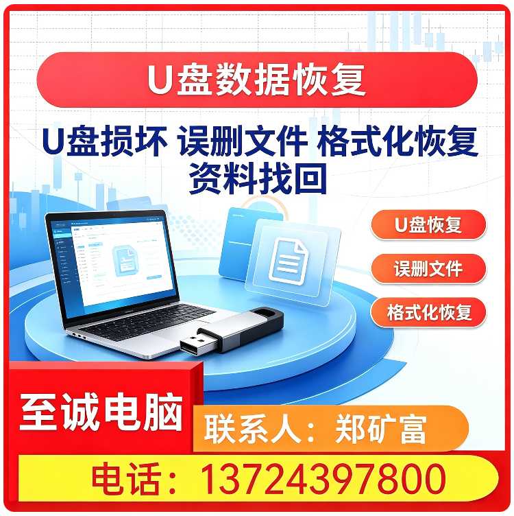 龙岗区内存卡数据恢复